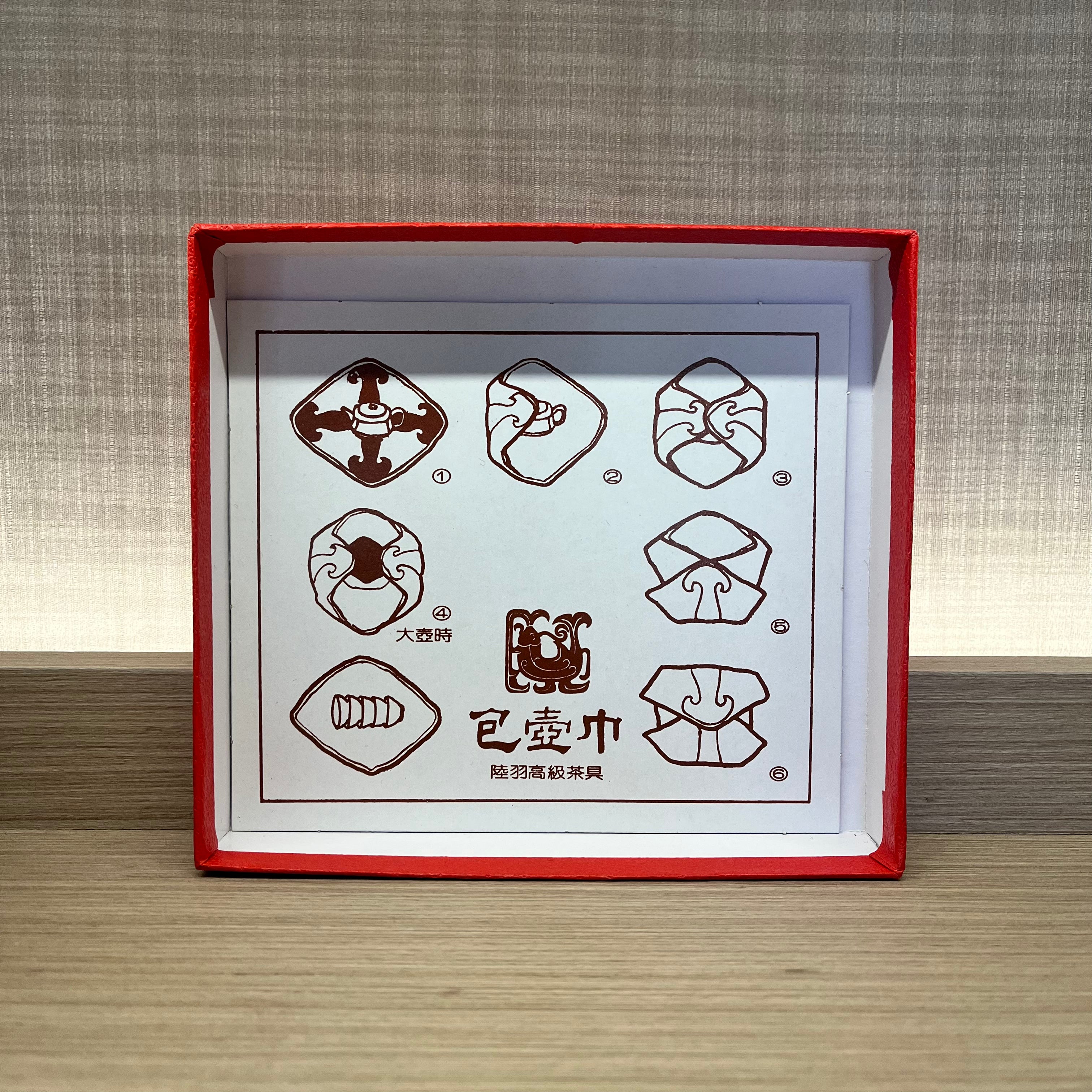 Lu Yu Tea Pot Wrapping Towel