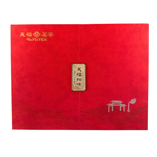 Zhiwei gift box (Jinjunmei/White Peony/Dahongpao)