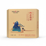 Xinming Yunxiang White Peony Pressed White Tea 340g
