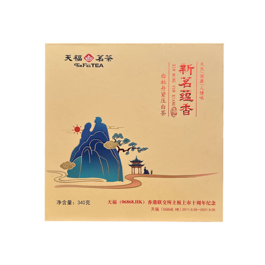 Xinming Yunxiang White Peony Pressed White Tea BCYX340G-M7