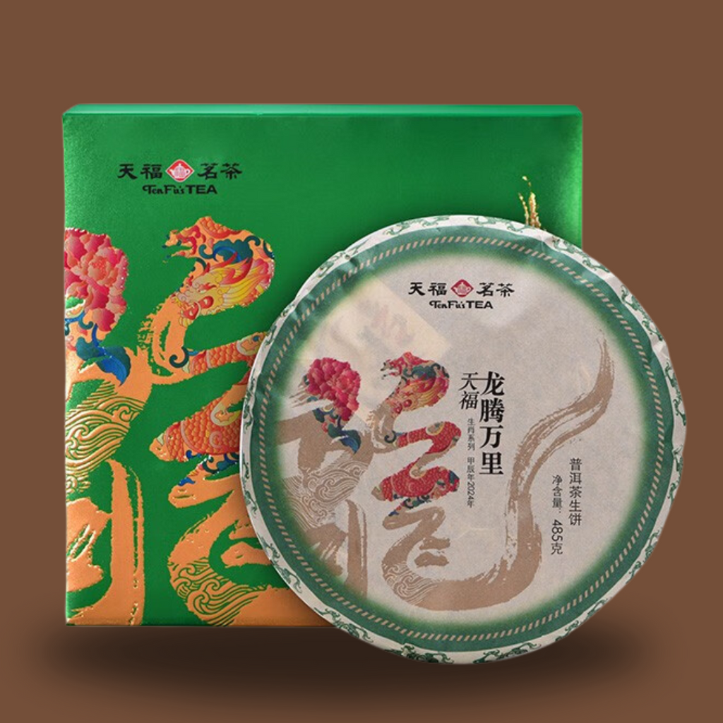 Puerh Tea Green Puerh Cake  485g