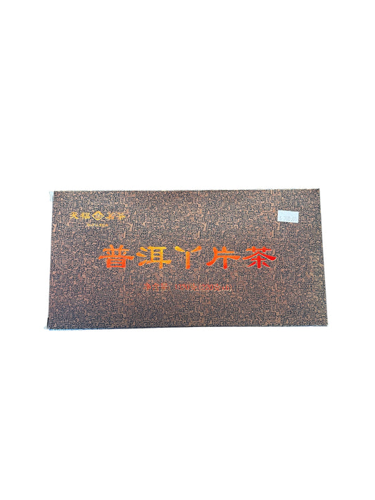 Pu'er Arbor Ecological Tea Gift Box PHST 1320G