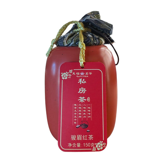 Private Owned Lapsang Junmei B150G M9