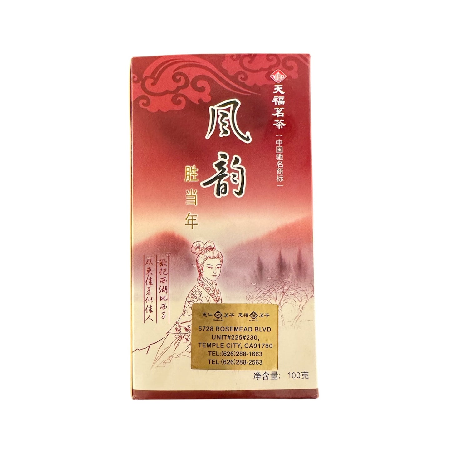 风韵胜当年 OC600-100G