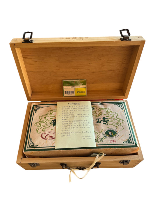 Pu'er green brick 3KG-HY