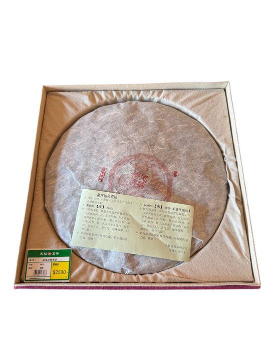 Mengku Iceland Green Cake 2.8KG B3