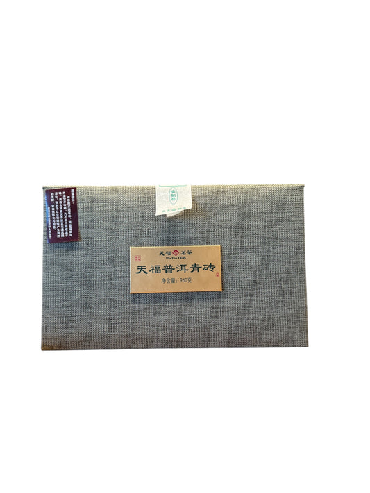 Pu'er green brick 960g PHQZ960G-G1
