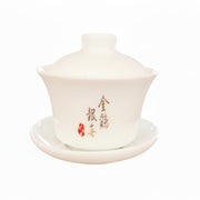 Chicken Tea Cup 金雞報喜蓋杯 137424-JJBXGB-USA