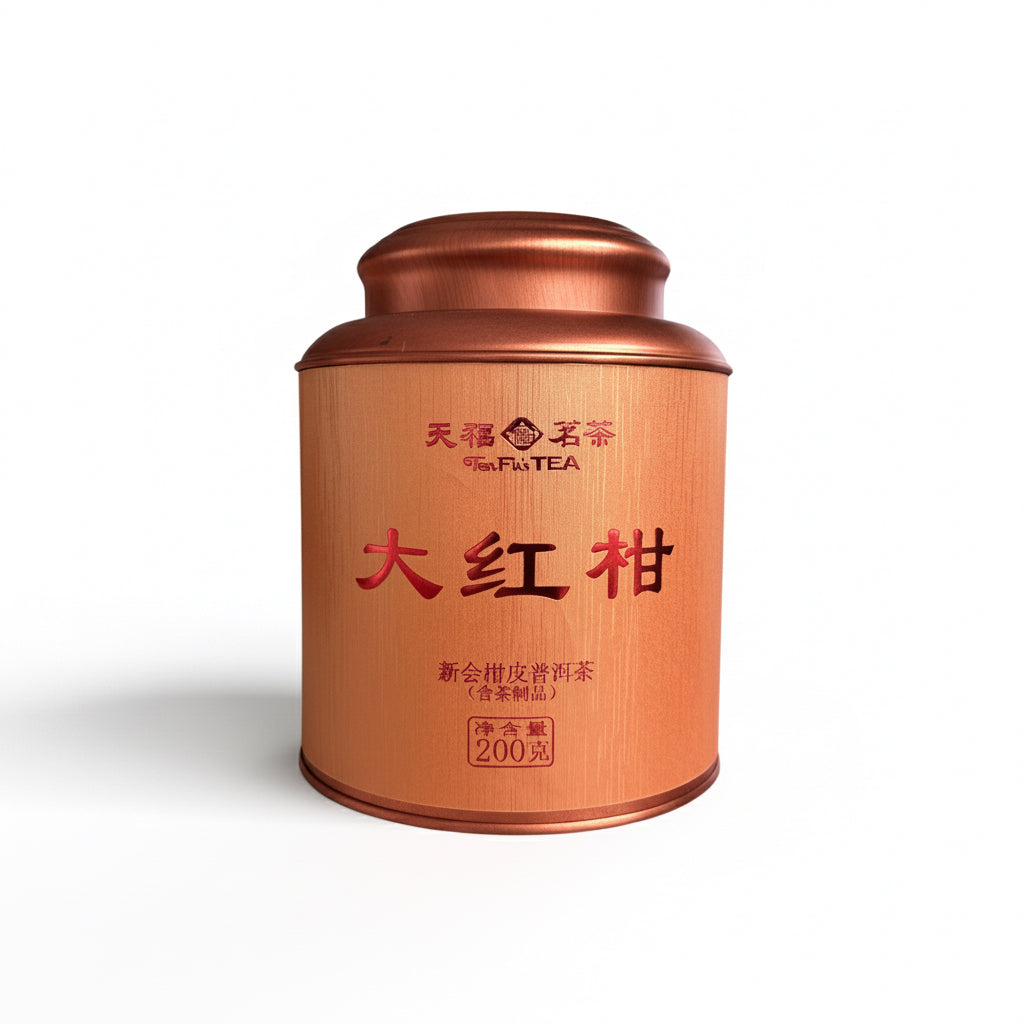 大紅甘（柑茶）DHG200G-M3