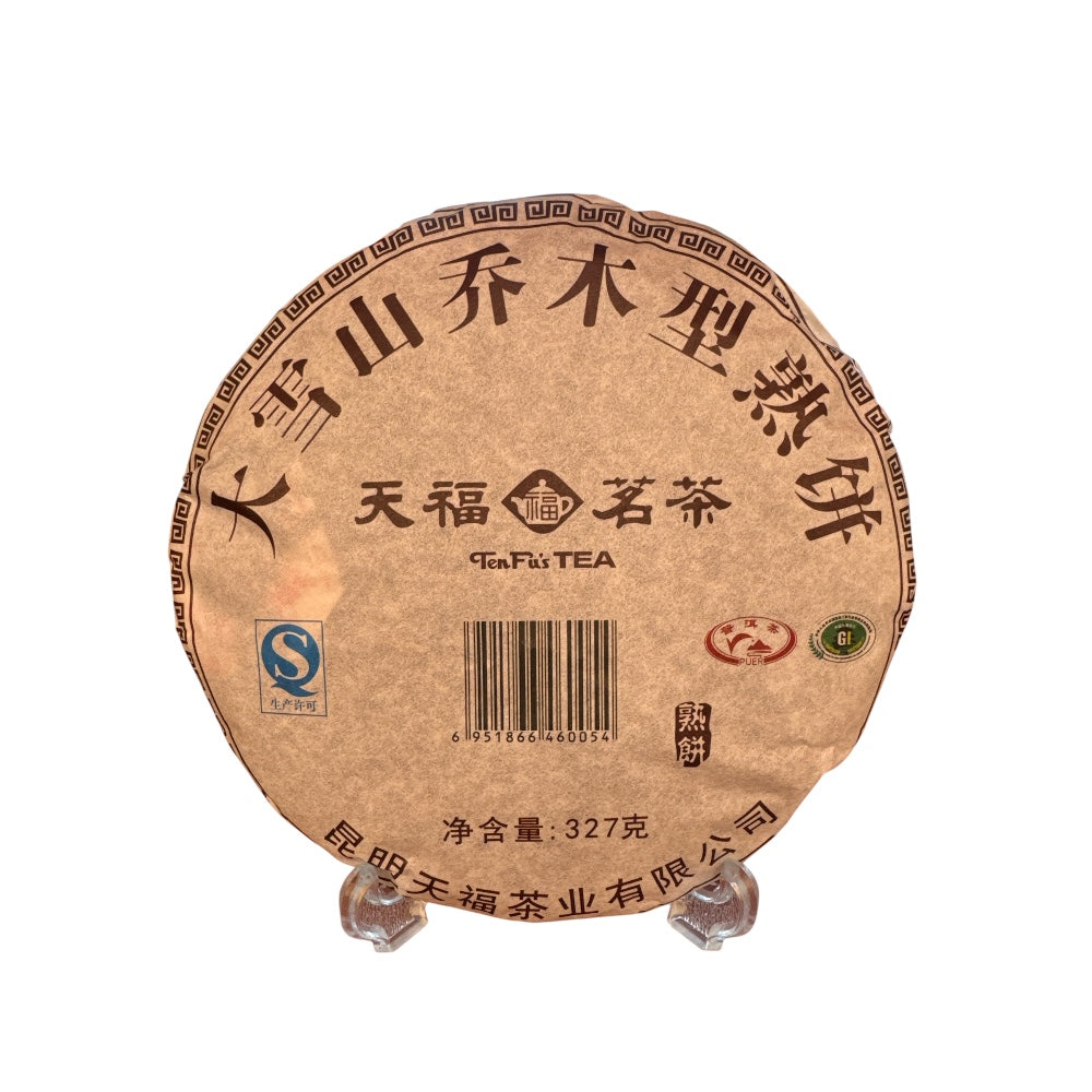 Daxueshan Pu'er Ripe Cake DXS 327G