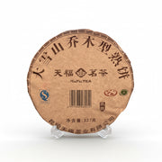 Daxueshan Pu'er Ripe Cake DXS 327G