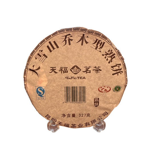Daxueshan Pu'er Ripe Cake DXS 327G