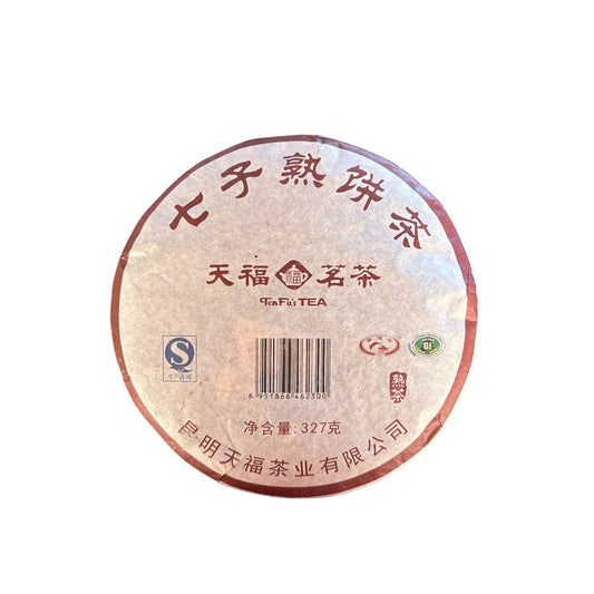 QiZi Dark Tea Cake