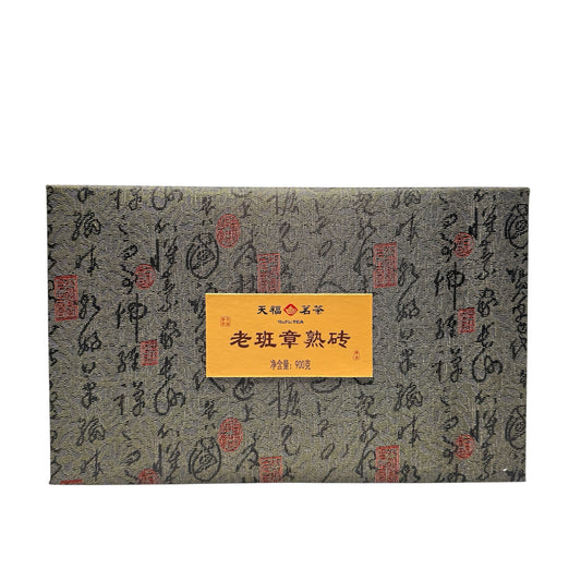Lao Ban Zhang cooked brick BZ900G-M6