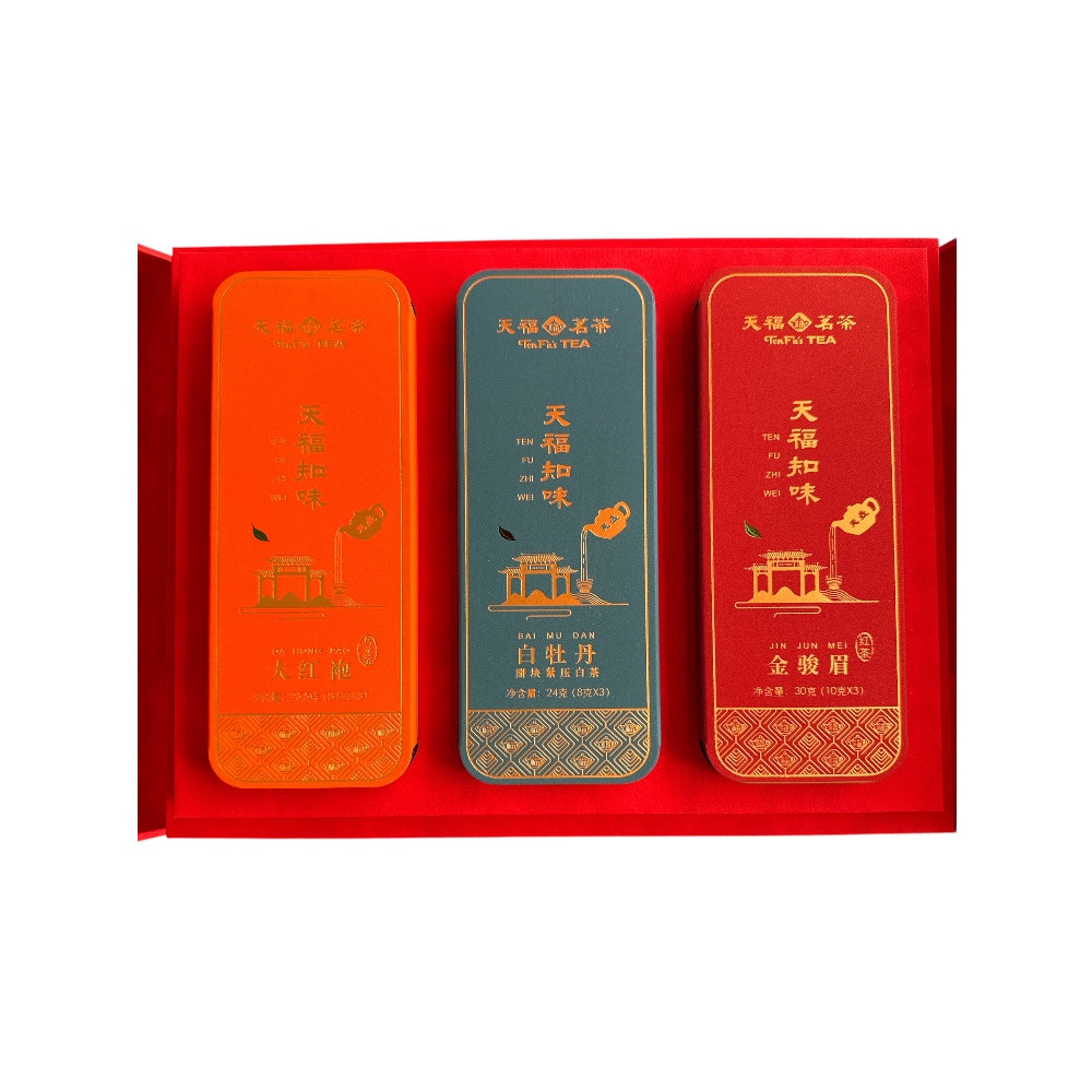 知味禮盒（金駿眉/白牡丹/大紅袍）