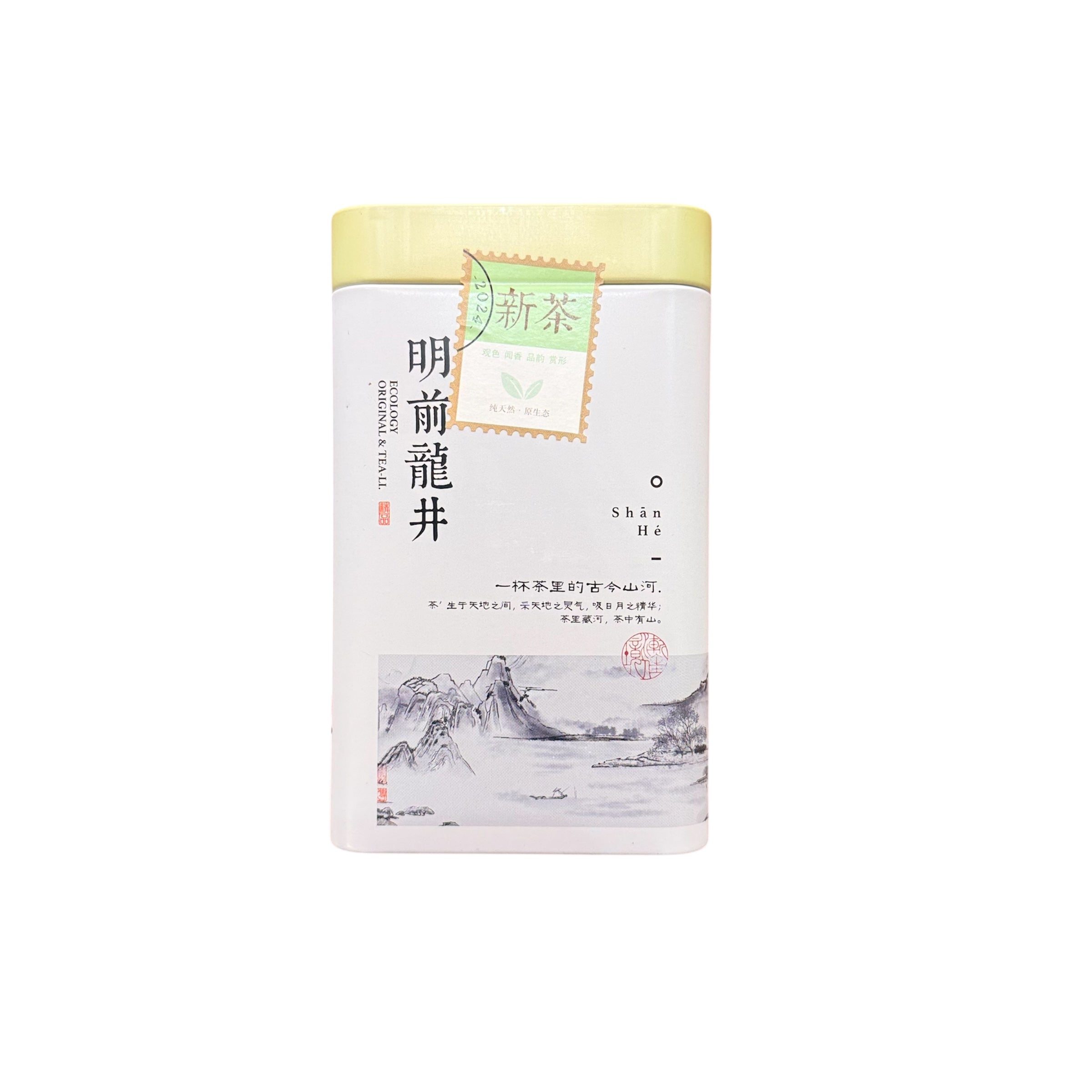 Lung Chi Green Tea 125 g, 2024 Early Spring
