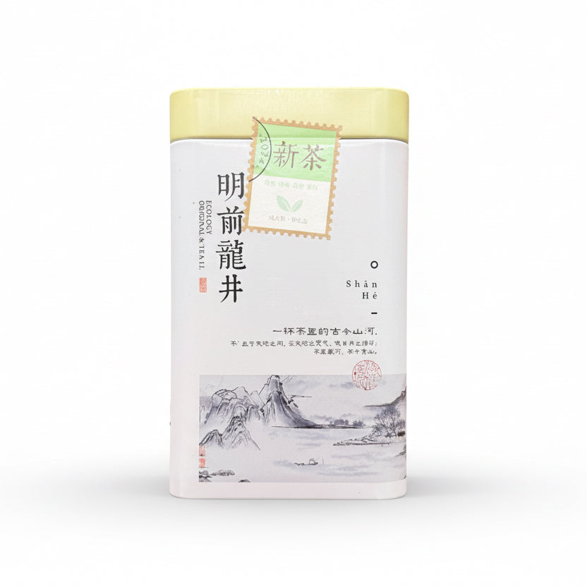 Lung Chi Green Tea 125 g, 2024 Early Spring