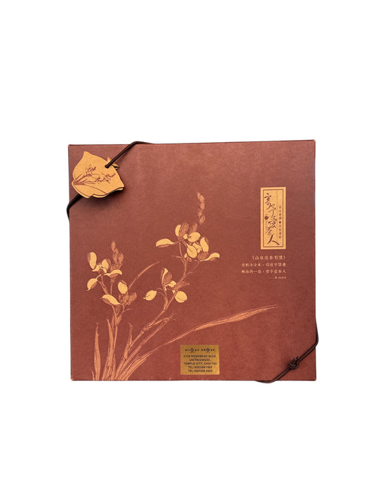 Jiyu Aicharen Tea Gift Set 300g