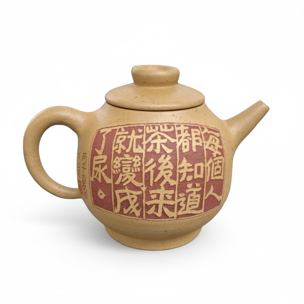 小童手拉壺XTSL XTSL