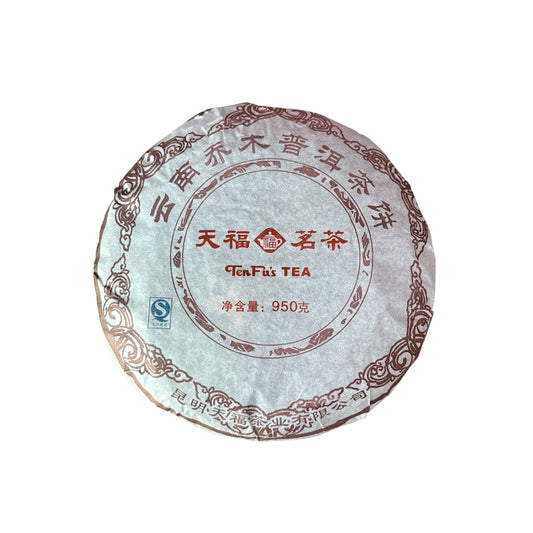 Arbor Native Large Leaf  Pu Erh Tea Cake QMYS-950G