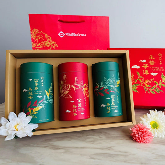 Cai Yi Tea Gift Set