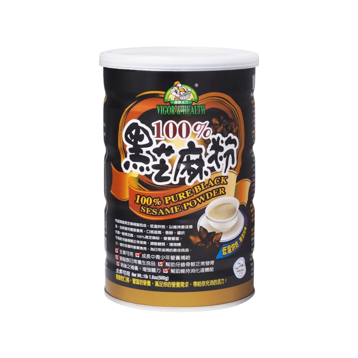 2111 100% Black Sesame Powder 500g