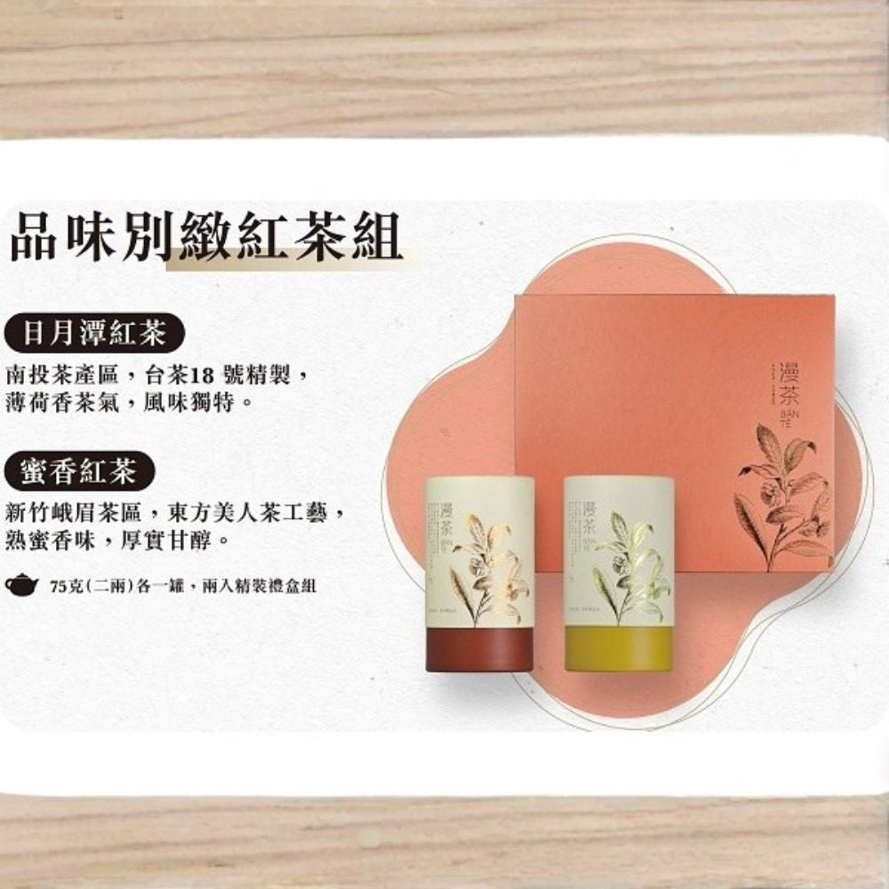 Mancha gift set 180g