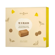 913 & Tie Guan Yin Tea Pineapple Longan Cake DTPLC500