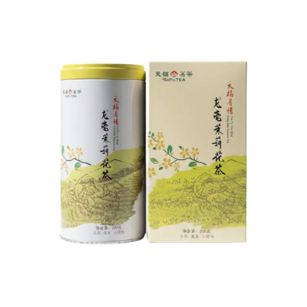 Long Hao Jasmine Tea-S3, 200g (7oz)
