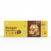 Tang Shop Nougat Flaky Pastry(Mango Flavor)