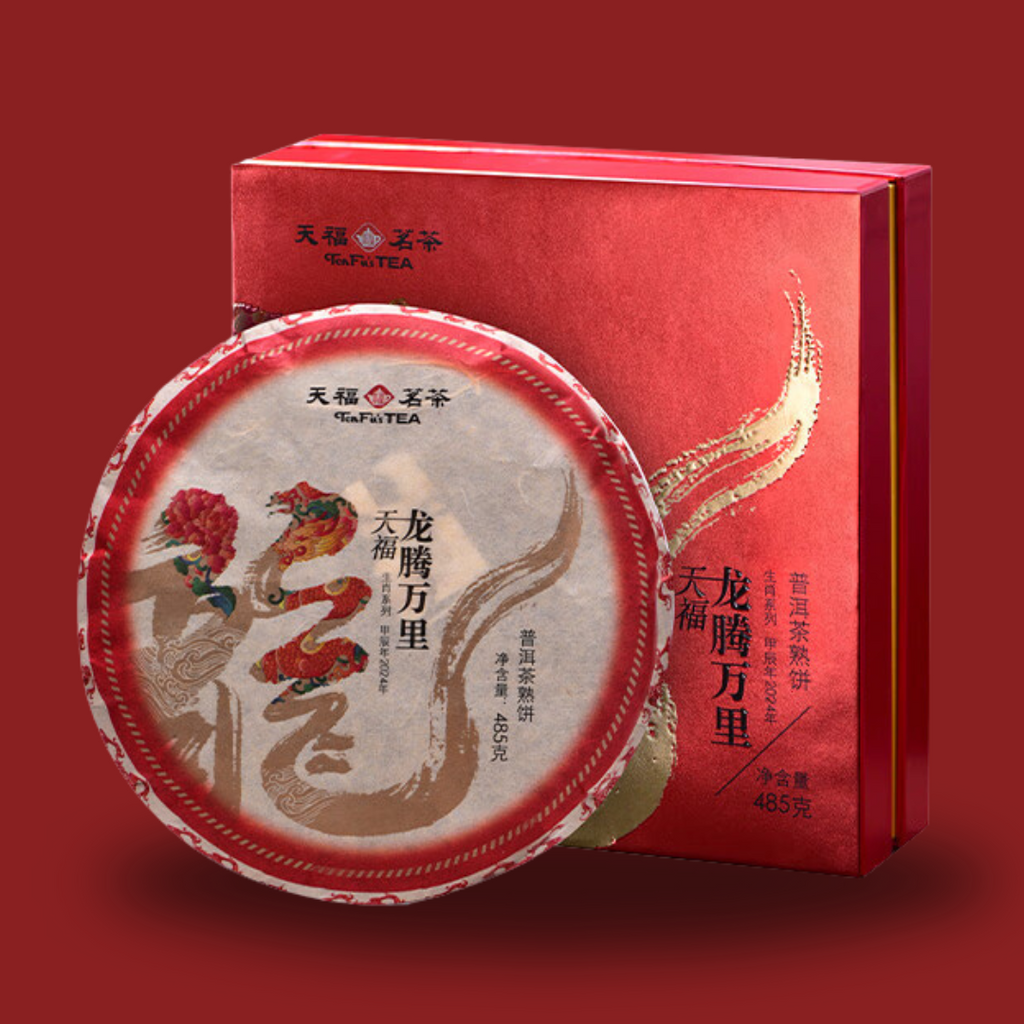 Puerh Tea Dark Puerh Cake  485g