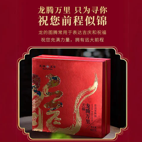 Puerh Tea Dark Puerh Cake  485g