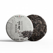 Gong Mei White Tea 100g (3.5 oz) Grade S2