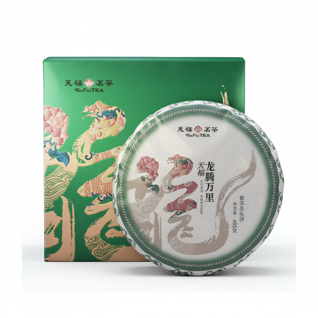 Puerh Tea Green Puerh Cake 485g
