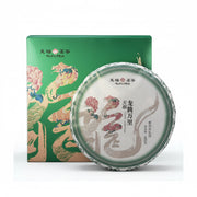 Puerh Tea Green Puerh Cake 485g