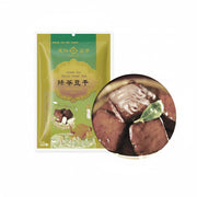 Green tea dried beans