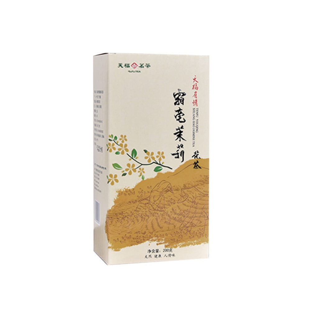 香好茉莉花茶 200 克（7 盎司）