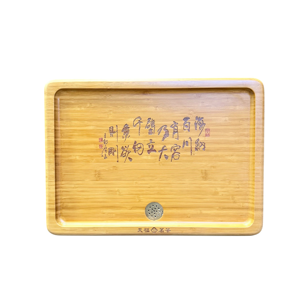Zhiyin Tea Bamboo Tea Tray TDZP280