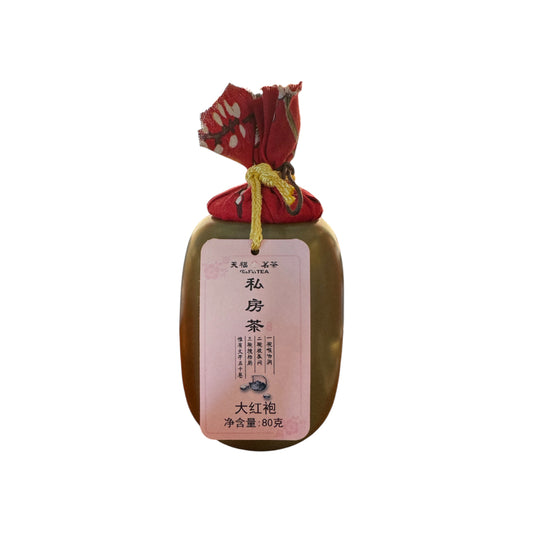 Private Dahongpao 80g DB75G-G2