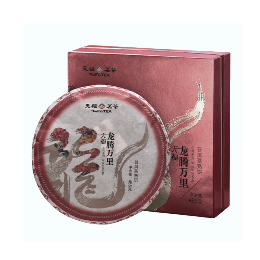 Puerh Tea Dark Puerh Cake 485g