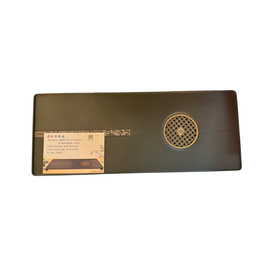 Shangshu Tea Tray XQS-SS