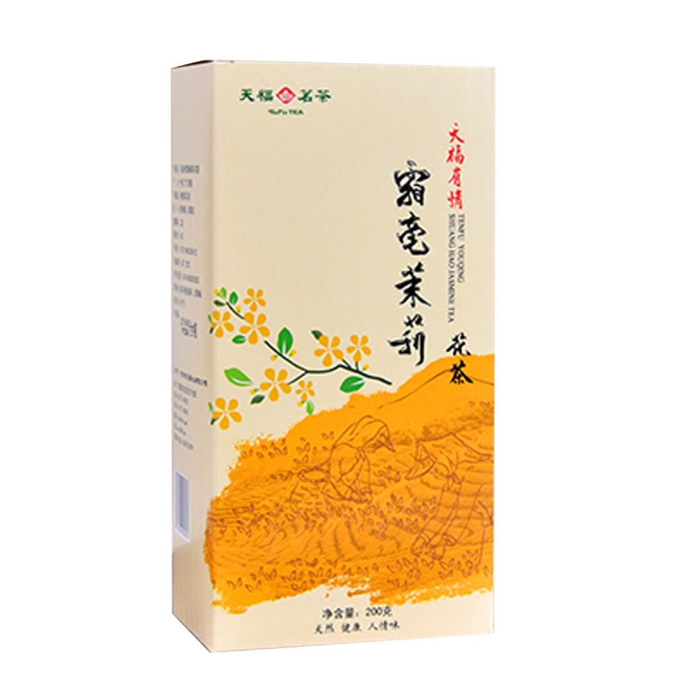 Shiang Hao Jasmine Tea 200g (7 oz)